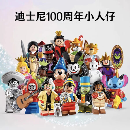 NoBrands 77132 - Disney 100 Series