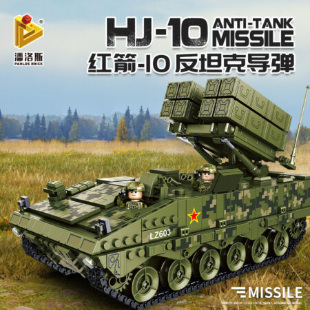 Panlos 639005 - HJ-10 anti-tank missile