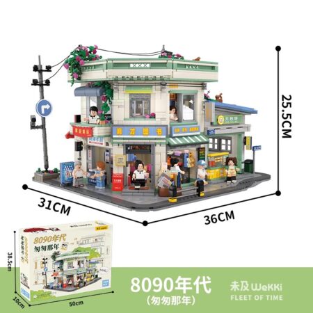 Wekki 516954 - 8090 Times