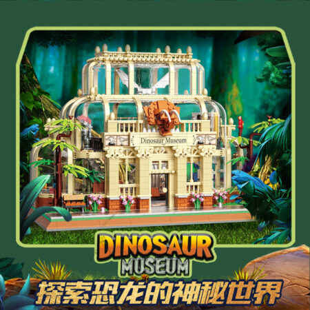 QunLong 613000 - Dinosaur Museum(3.6 Block)