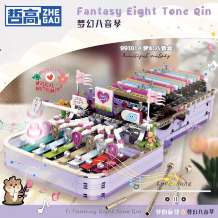 QunLong 991014 - Fantasy Eight Tone Qin