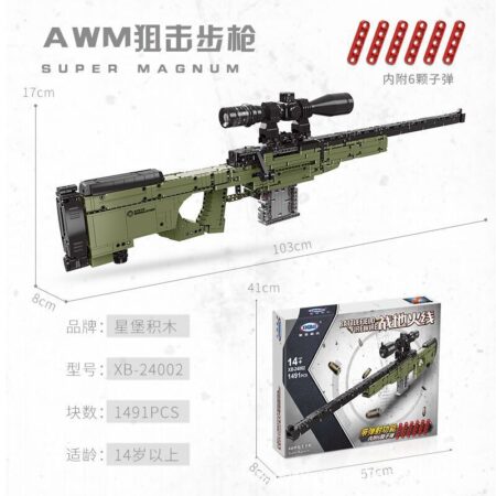 XINGBAO 24002 - AWM