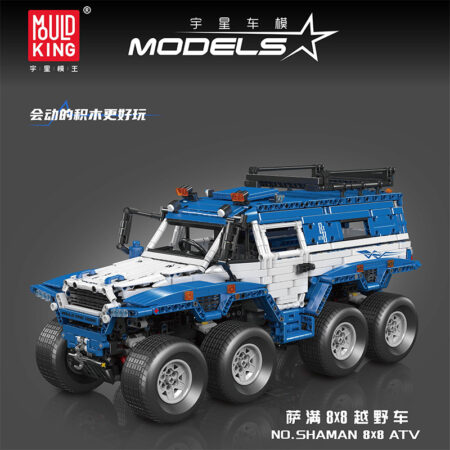 MOULD KING 13089 - Avtoros Shaman 8x8