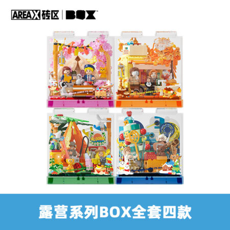 AREA-X AX0103-0106 - Four Seasons Fun Field(With Box)
