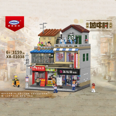 XINGBAO 01038 - Barber Shop