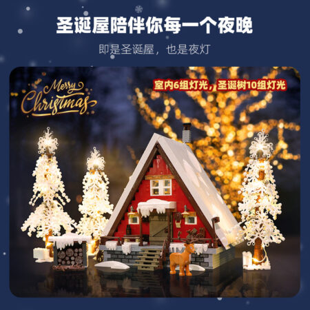 JieStar 89141 - Santa's House