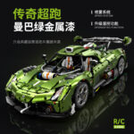Guly 10628 - Koenigsegg(Static Version)