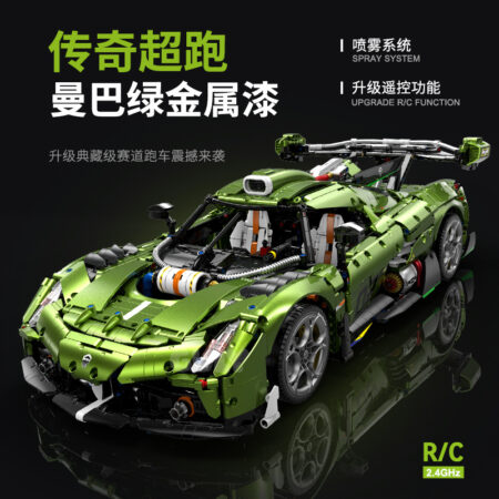 Guly 10628 - Koenigsegg(Static Version)