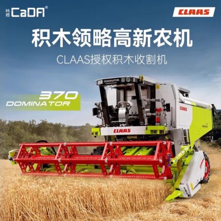 Cada 61508 - CLAAS Dominator 370