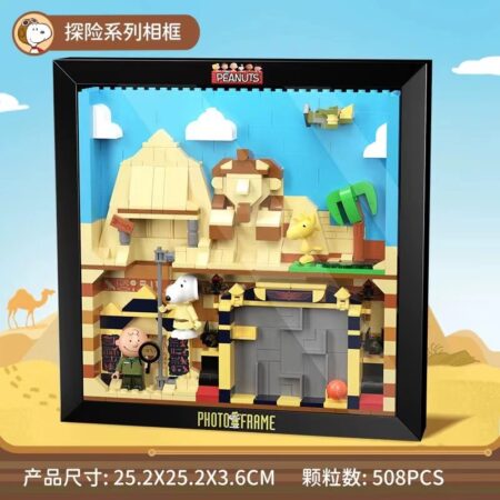 QunLong LN8052 - Snoopy Photo Frame