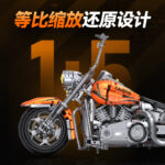 Guly 60531 - Harley Motorcycle