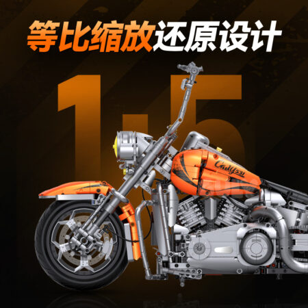 Guly 60531 - Harley Motorcycle