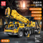 MOULD KING 13107 - Electric Hoist
