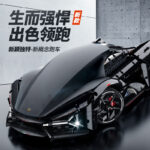 Guly 10644 - Lamborghini