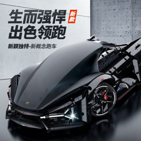 Guly 10644 - Lamborghini